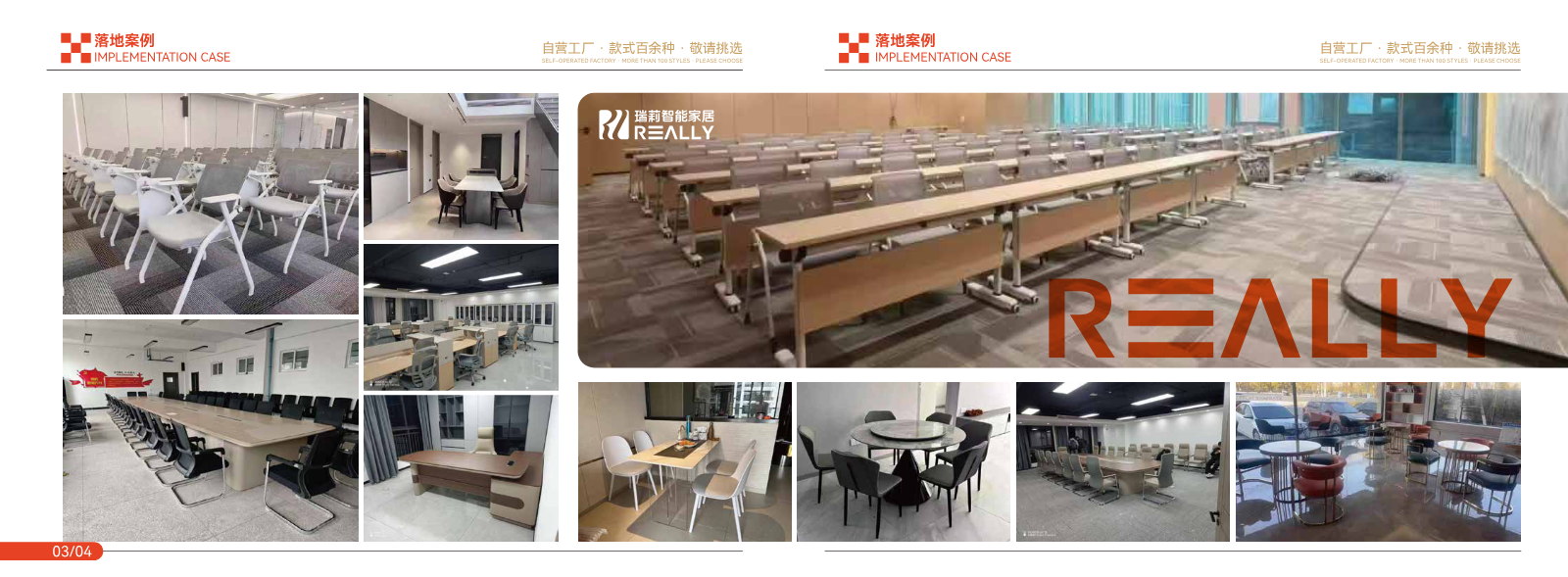 China Environmental Protection Product Certification