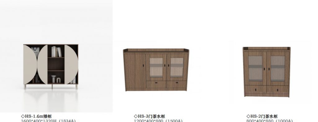 Office bookcases, filing cabinets and storage scene