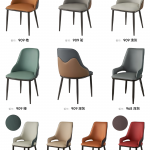 Upholstered dining chair models and colours from the client catalogue