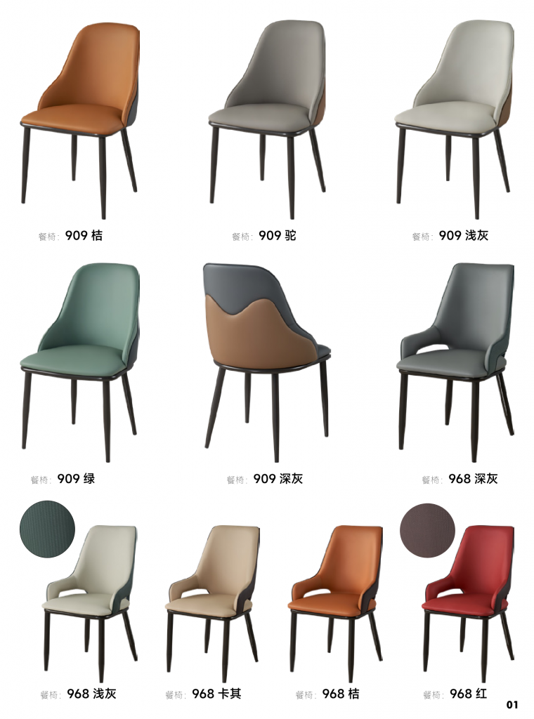 Upholstered dining chair models and colours from the client catalogue