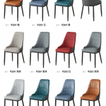Additional upholstered dining chair models and colours